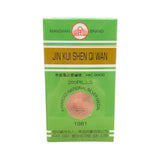 LANZHOU Jin Kui Shen Qi Wan (200 Pills)