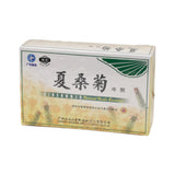 星群夏桑菊沖劑