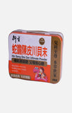 衍生蛇膽陳皮川貝末