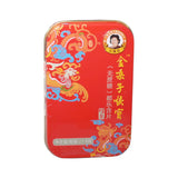 金嗓子喉寶(無蔗糖)含片