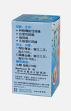 Golden Leaves Tianmatoutong Pills