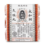 太和洞久咳丸(6樽裝)