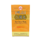 蘭州二陳丸(200粒)