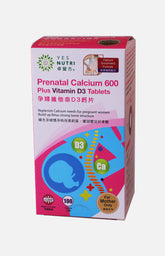 卓營方孕婦維他命D3鈣片 (100片)