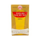 LANZHOU Xiang Sha Yang Wei Wan (200 pills)