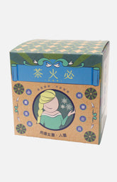 必火茶