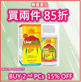 康加美肝乐素胶囊 400毫克/120粒