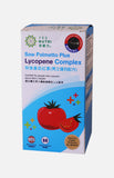 卓營方特強番茄紅素男士護列配方 (60粒軟膠囊)