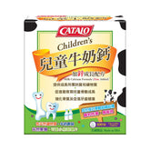 兒童牛奶鈣加鋅成長配方 100粒 (50粒x2)