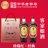Wine (Citizen Wealth Concession)