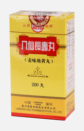 蘭州八仙長壽丸 (麥味地黃丸)