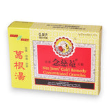 京都念慈庵葛根湯 | 感冒葛根湯 | 葛根湯價格 - 裕華網店