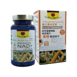 德信健超凡粟米芯素 (60粒)
