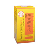 濟眾堂秘製牛黃解毒片(100片糖衣片)