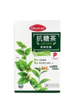 GlucosCare - 抗糖茶 (24茶包裝)