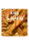 澳洲特大象拔蚌乾