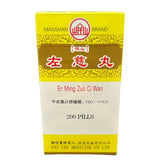 蘭州左慈丸(200粒)