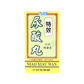 古林堂特效尿酸丸(60粒)