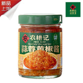 農耕記蒜蓉黄椒酱240G