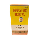TONG REN TANG shunqi zhike huatan wan