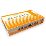 德盛行金裝三蛇膽止咳液 (6支) | 蛇膽止咳液香港 | 三蛇膽止咳液價錢 - 裕華網店