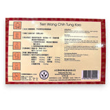 寶樹堂天王止痛膏 (10片裝) | 寶樹堂香港價格 - 裕華網店