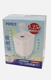 Force消毒噴霧器YT-XD01