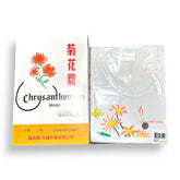 菊花牌女裝棉毛圓領長袖內衣 (S-XL碼)