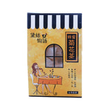 黛絲物語蜂蜜菊花茶