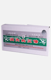 Pure Moxa Rolls (10pcs)