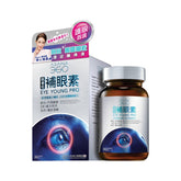 # ASANA 360 補眼素