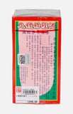 Gusai Pill