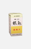 京藥精製強力銀翹解毒片(100片薄膜包衣)