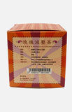Happy Hour茶
