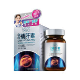# ASANA 360 補肝素