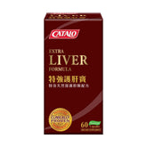 特強護肝寶 60粒