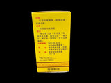 古林堂特效尿酸丸(60粒)