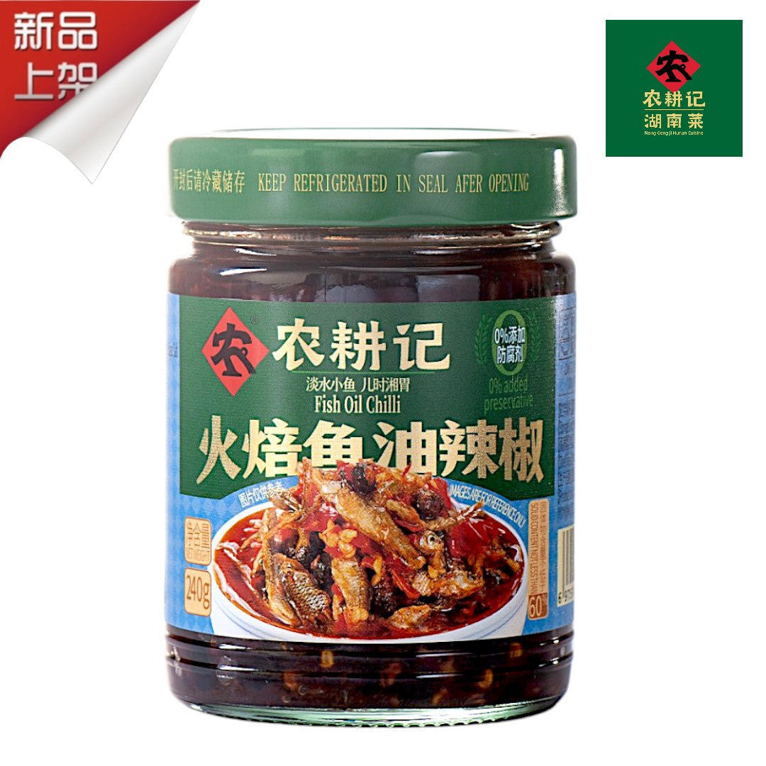 農耕記火焙鱼油辣椒240G