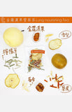 金羅漢果雪梨茶（6包裝）