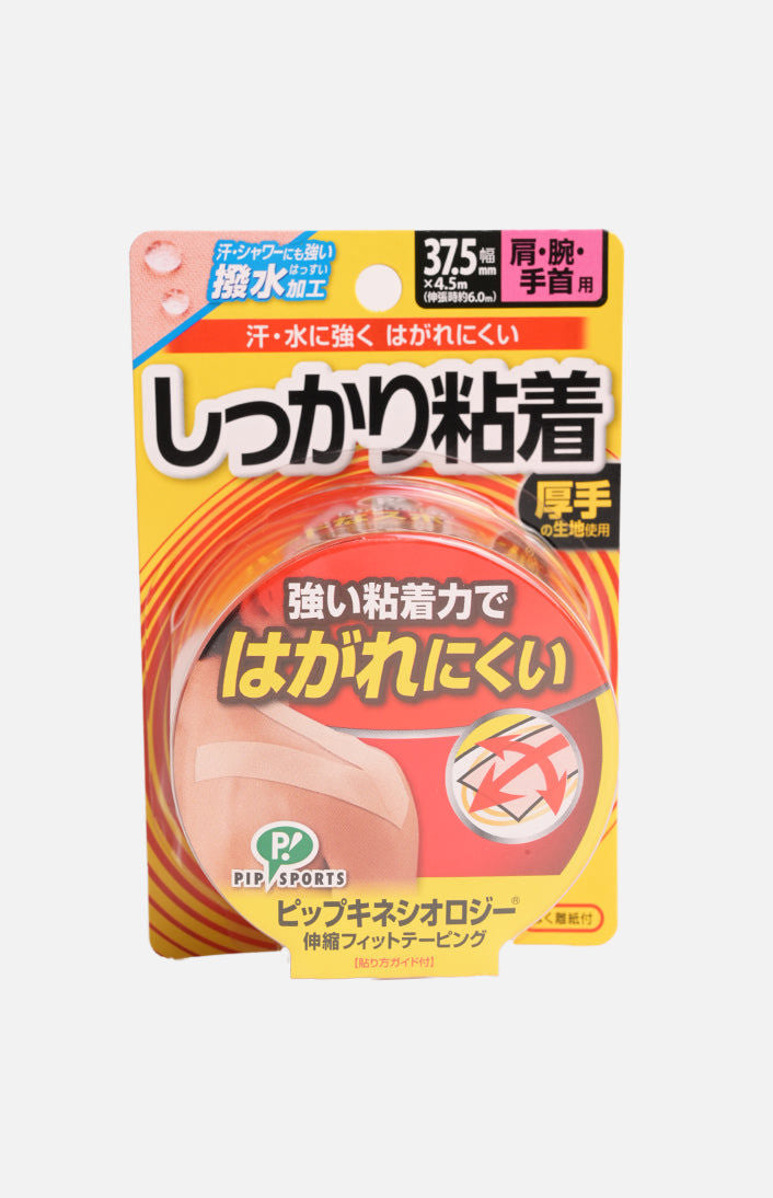 PIP Kinesiology Tape- Solid Adhesion (PS283)