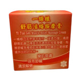 Sing Kwan Brand Massage Cream(40g)