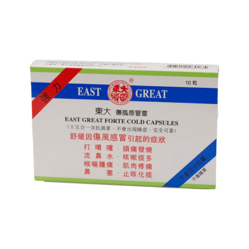 East Great Forte Cold Capsules