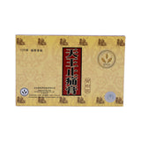 寶樹堂天王止痛膏 (10片裝) | 寶樹堂香港價格 - 裕華網店