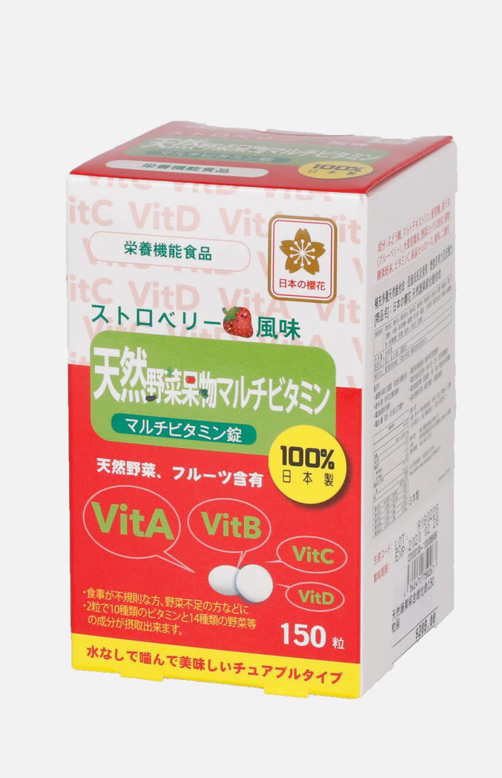 天然蔬果綜合維他命150粒裝