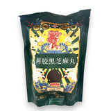 福膠牌阿膠黑芝麻丸126G