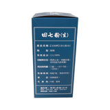 古林牌雲南白藥生田七粉 (400克)