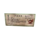 Yang Sheng Pao Jiao Ai