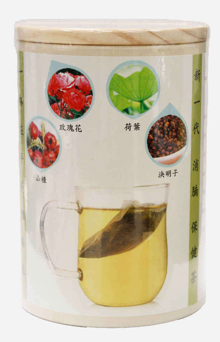 新一代消腩茶