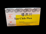 長城牌導赤片 (適合嬰孩)