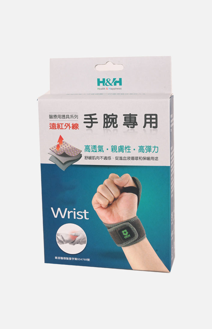 Energy Healthcare Brace Series - For Wrist